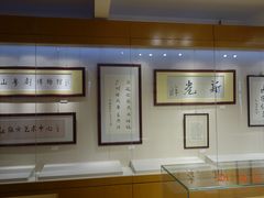 -红线女旧居