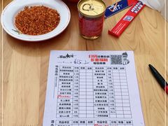 -冒椒火辣(奎星楼街店)
