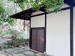 -新洲生态园