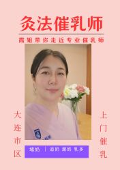 点击看大图 -大连市妇女儿童医疗中心集团(春柳妇产院区)