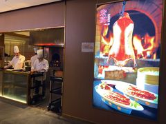 -宏宴·新京菜(望京店)