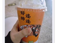 -奈雪的茶(中粮祥云小镇店)