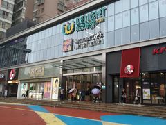 -东方悦邻Mall