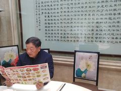 -欣旺·迎宾楼·百年无锡菜