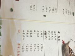 菜单-华安国际大酒店-餐厅