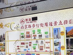 -致品PIN (北京路步行街海珠广场店)