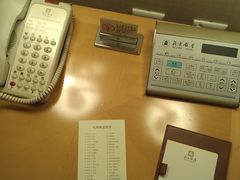 IMAG3106-北京饭店