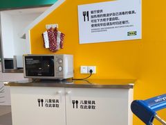 -宜家·瑞典风味餐厅(无锡店)