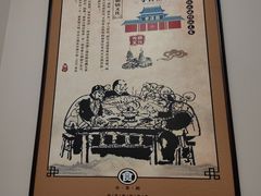 -小洋府铜锅涮肉(南锣鼓巷店)