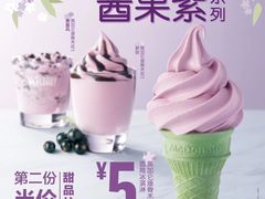 -麦当劳(中山八路店)