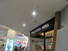 -兰乔贝恩动物奶油生日蛋糕(龙之梦大都汇店)
