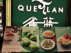 -艺漫酒店(苏州寒山寺狮山路地铁站店)