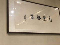 -五观堂素食(新华路店)
