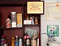 -峨边大堡王强羊肉火锅店