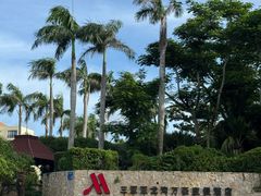 -三亚亚龙湾万豪度假酒店