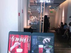 门面-喜茶(上海兴业太古汇店)