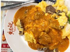 咖喱滑蛋牛肉饭-黄恩记茶餐厅(杨箕店)
