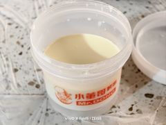 -小董哥烤串·爆汁大油边(故宫店)
