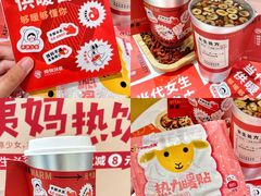 -炖物24章·顺时轻养茶(杭州大厦店)