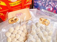 -非遗·十八曲鱼饺(西马总店)