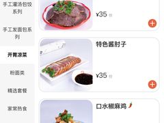 -老班长手工灌汤包老店(东山店)