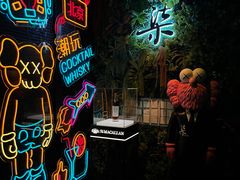 -柒Lounge(三里屯店)