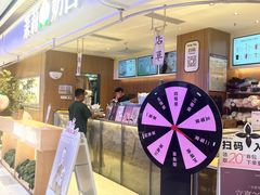 -茉莉奶白(广州动漫星城店)