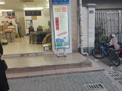 门面-阿男野栗王(金门路店)