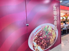 -杭州滨江宝龙城