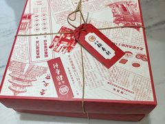 -北京稻香村(零号店)