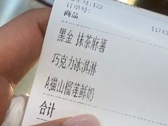 -拾烧·古法手作车轮饼(西直门凯德茂店)