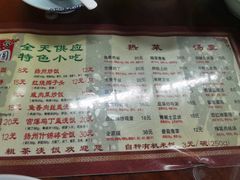 -粗茶淡饭(东关街店)
