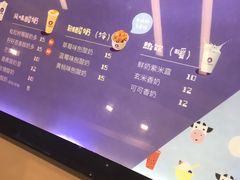 -一只酸奶牛(来福士店)