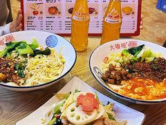 -大嘻咹biangbiang面(历史博物馆店)