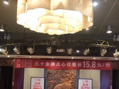 -金鼎轩(方庄天坛店)