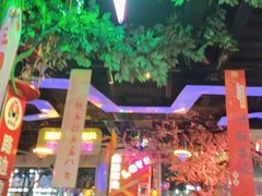 -路边边.炒菜烧烤.音乐餐厅(良乡长虹店)