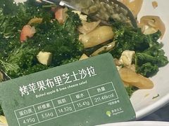-Green Option(官舍店)