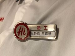 -海底捞火锅(石景山万达广场店)