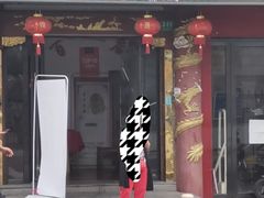 门面-状元楼(金溪路店)