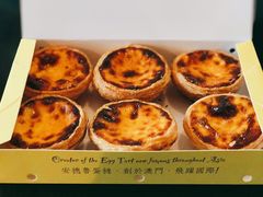 -安德鲁饼店(总店)