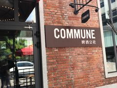 -COMMUNE幻师(花园道店)