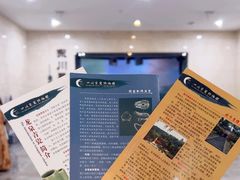 -四川宋瓷博物馆