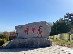 -棒棰岛宾馆景区