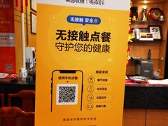 -峨嵋酒家总店(车公庄店)