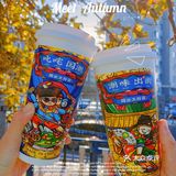 阿水大杯茶又上新！半天腰系列第二杯半价
