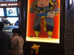 -品腐记·豆腐王朝(老门东总店)