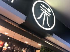 -茉酸奶(松江开元地中海店)