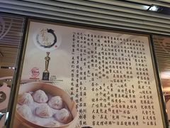 历史故事-金牌龙虾饭（食全食美店）(正佳广场店)