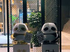 -嫩芽 ·地道重庆菜(十八梯露台夜景店)