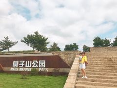 -莫子山公园